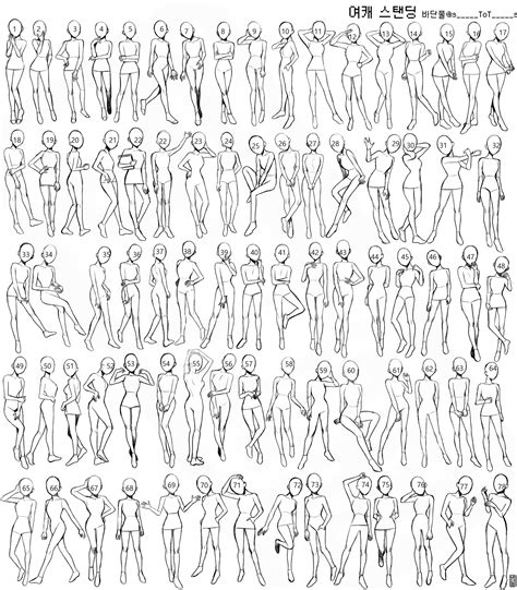 drawing pose reference|free drawing pose references.